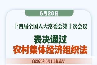 恩比德70分中锋近30年首人 上次还是大卫-罗宾逊71分夺得分王