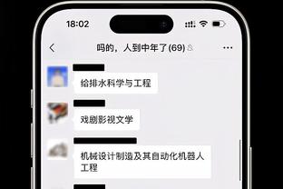 朱辰杰谈头球破门被吹：……但作为球员，我也不能评价裁判