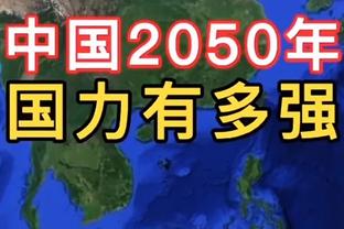 孙兴慜：李刚仁在所有人面前真诚道歉，我希望他能成为更好的球员