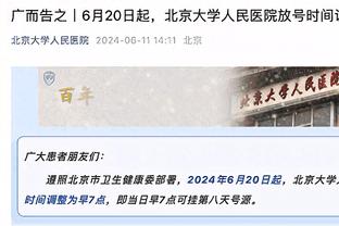 见证历史！今晚23:00亚洲杯决赛，马宁携四名中国裁判亮相！