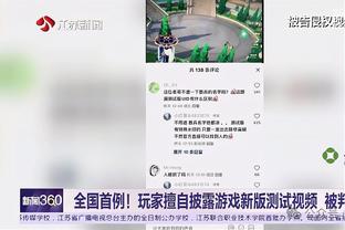 前国脚谈克罗斯回归德国队：如果不起作用，那么他就是大输家