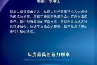 马丁内利本场数据：6次尝试过人0次成功，7次地面对抗0次成功