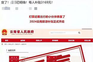 半岛综合体育app在线下载官网截图1